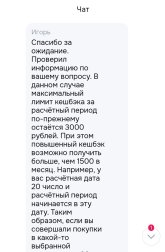 Screenshot_20250605-184132_OZON.jpg