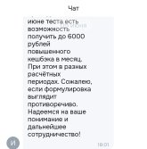Screenshot_20250605-184203_OZON.jpg
