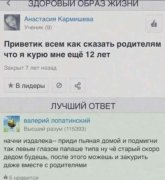 dc81c36a3e_prikoly-pro-teh-kto-povzroslel-1.jpg