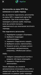 Screenshot_20250606-194232.jpg