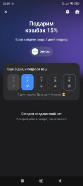 Screenshot_2025-06-06-22-09-39-574_com.idamob.tinkoff.android.jpg