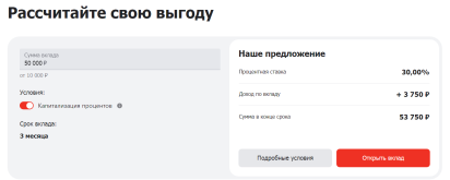 Безымянный.png