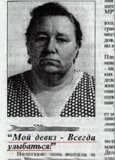 Всегда улыбаться.jpg