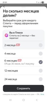 Изображение WhatsApp 2025-06-09 в 21.01.03_d28c8cce.jpg