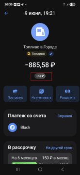 Screenshot_20250609_203559_T-Bank.jpg