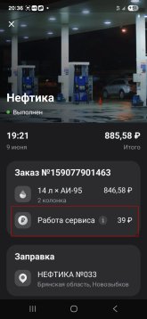 Screenshot_20250609_203620_T-Bank.jpg