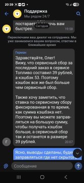 Screenshot_20250609_203917_T-Bank.jpg