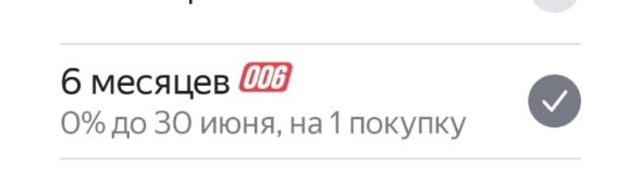 Изображение WhatsApp 2025-06-09 в 21.01.03_d28c8cce.jpg