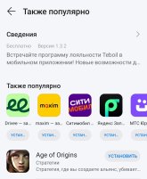 Буфер обмена_06-10-2025_01.jpg