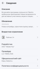 Буфер обмена_06-10-2025_02.jpg