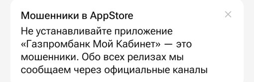 Screenshot_2025-06-10-19-01-47-346_ru.gazprombank.android.mobilebank.app-edit.jpg