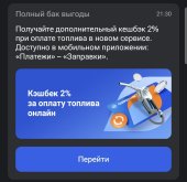 Screenshot_20250610_215302.jpg