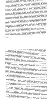 Screenshot_2025-06-11-21-48-01-897_ru.mail.cloud-edit.jpg