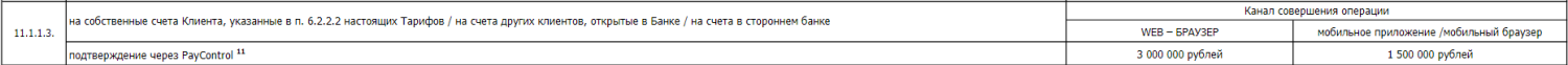 1749691058457.png