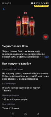 Screenshot_20250611-092642.jpg