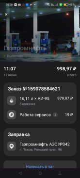 Screenshot_2025-06-12-20-28-05-47_363004d5de1f8f42c8af7ace44b23ab4.jpg