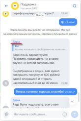 tib5.jpg