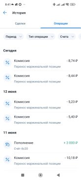 Screenshot_2025-06-14-08-41-49-288_ru.broker.my.jpg