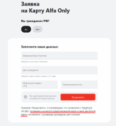 alpha.png