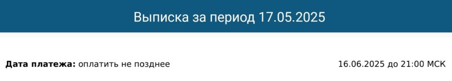 Screenshot_20250616_091708_Credit Europe Bank.jpg