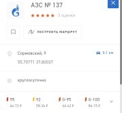 Screenshot_20250616_162124_Yandex Start.jpg