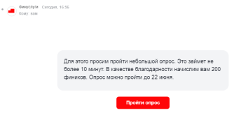 СнимокФУ 200-1.PNG