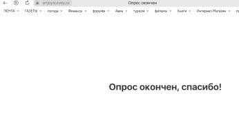 СнимокФУ 200.PNG