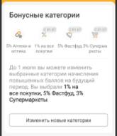 Безымянный.png