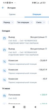 Screenshot_2025-06-17-09-39-53-039_ru.broker.my.jpg