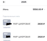Screenshot_2025-06-17-11-32-50-713_com.bssys.novikomretail~2.jpg