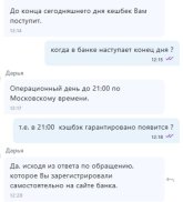 ОТП.jpg
