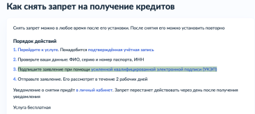 Снимок экрана 2025-06-17 в 12.59.28.png