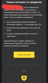 Screenshot_2025-06-17-13-27-13-33_6c05ffa6d438778a8c56affb5cb183b2.jpg