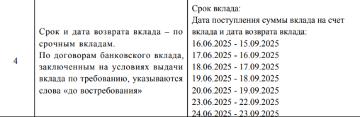 1750181040920.png