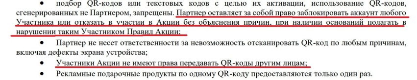 страница 45.jpg