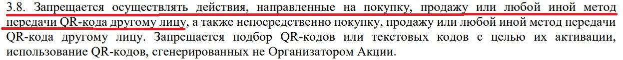 страница 46.jpg