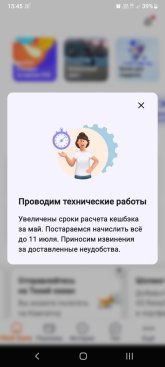 Screenshot_20250618_154519.jpg