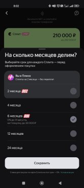 Screenshot_2025-06-19-08-02-20-921_com.yandex.bank.jpg