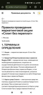Screenshot_2025-06-19-08-04-13-767_com.android.chrome.jpg
