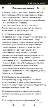 Screenshot_2025-06-19-08-04-37-063_com.android.chrome.jpg