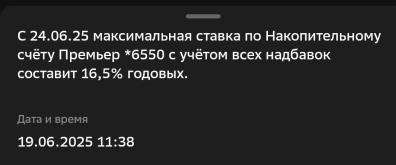 1750322848673.png