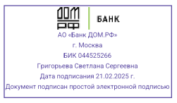 1750358276410.png