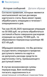 ВТБ11.jpg