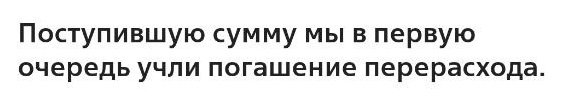 ВТБ12.jpg
