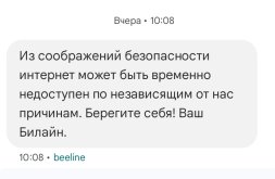 Screenshot_20250620-070333.jpg