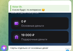 серты отдельно от основных денег.png