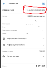 Безымянный 1.png