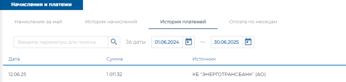 Безымянный 2.png