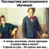 628546d710_luchshie-smeshnye-memy-nedeli-7.jpg