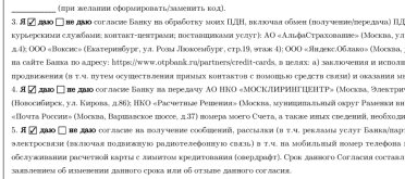 Screenshot_20250621_071111_OTP Bank.jpg